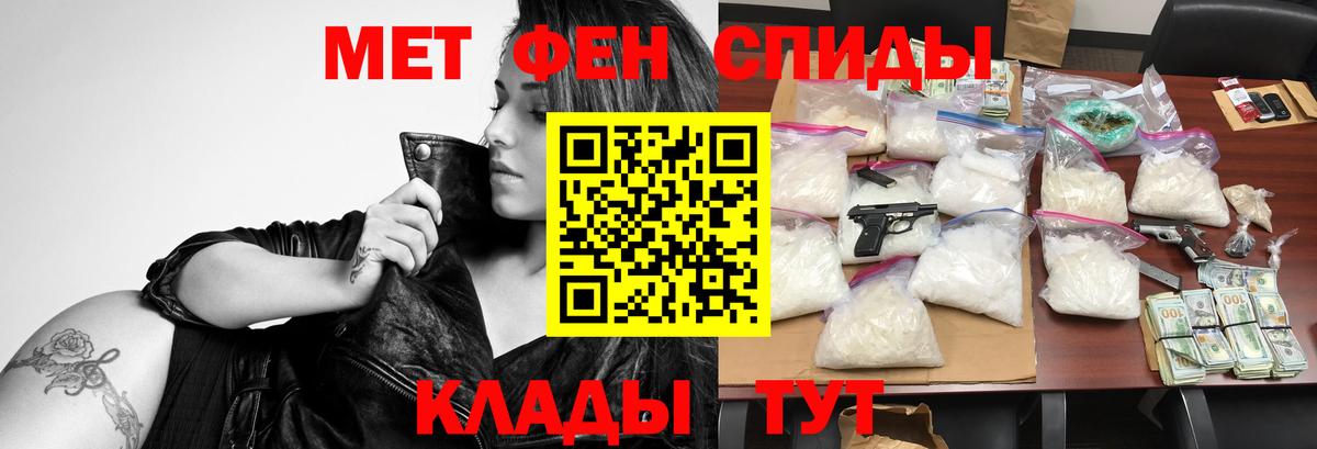 АМФ VHQ  Вход с VPN  Amphetamine  Саров 