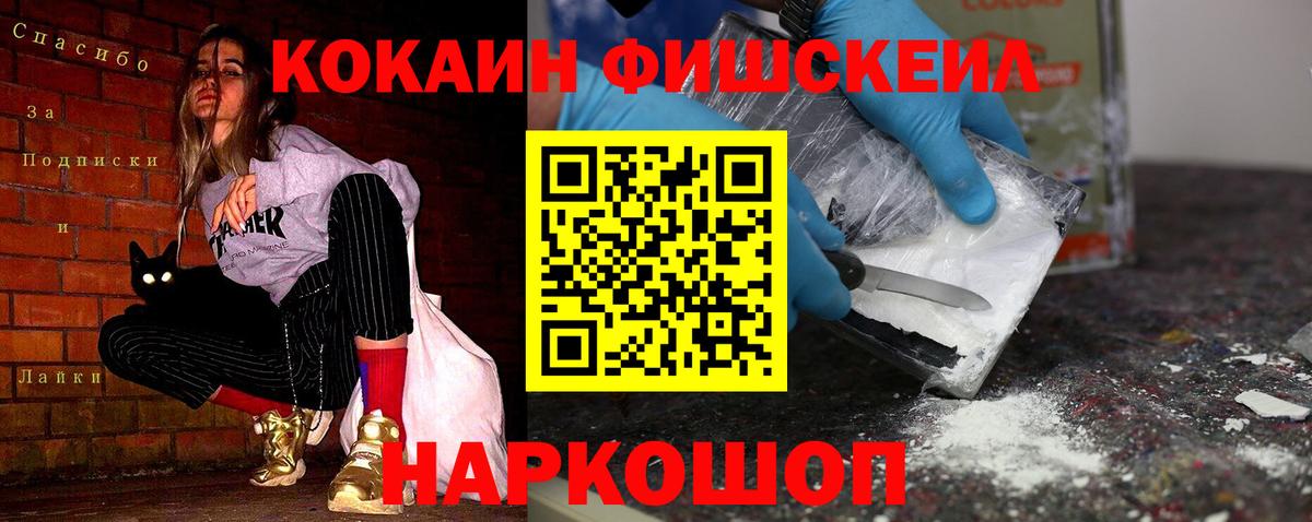 Саров  Cocaine Перу  Вход с VPN 