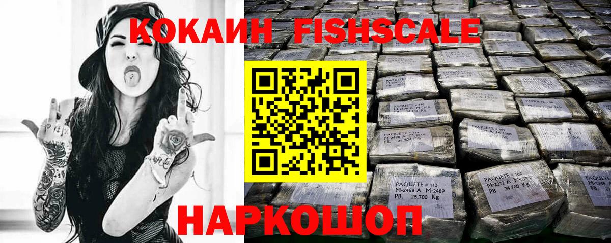 КОКАИН 98% Саров