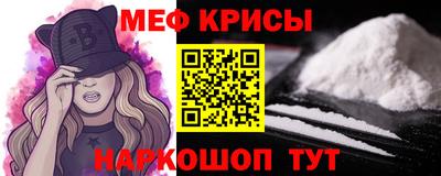 метадон Рузаевка