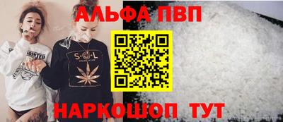 прущий лед Рыбинск