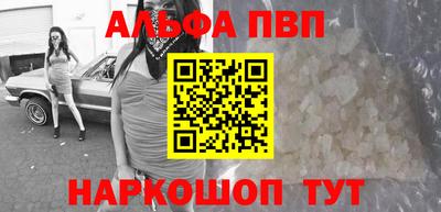 первитин Рязань