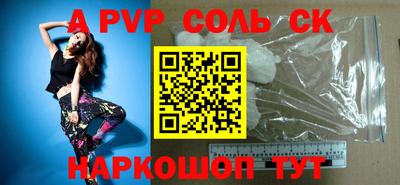 первитин Рязань