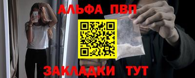 прущий лед Рыбинск