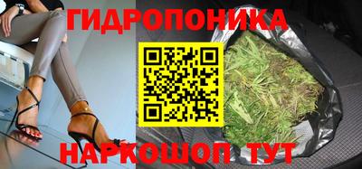 бутират Северобайкальск
