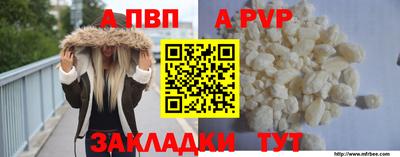прущий лед Рыбинск