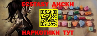 первитин Рязань