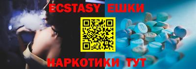 прущий лед Рыбинск