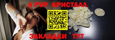 прущий лед Рыбинск