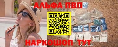 первитин Рязань