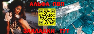первитин Рязань