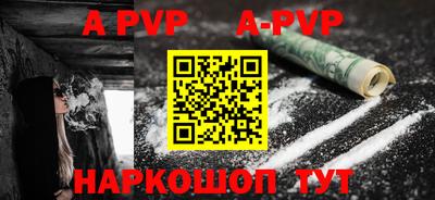 прущий лед Рыбинск