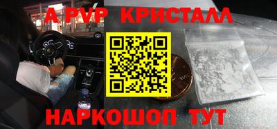 первитин Рязань