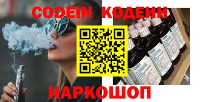 первитин Рязань