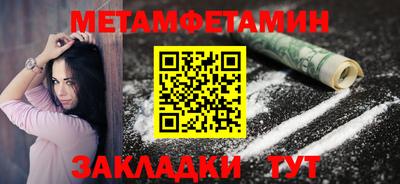 прущий лед Рыбинск