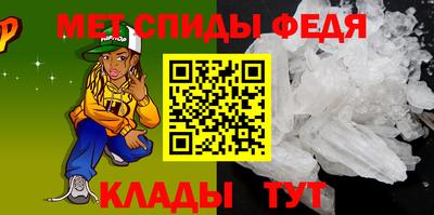 бутират Северобайкальск