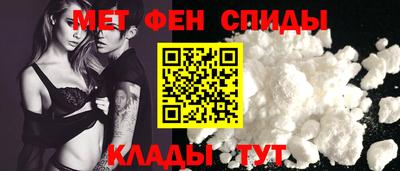 первитин Рязань