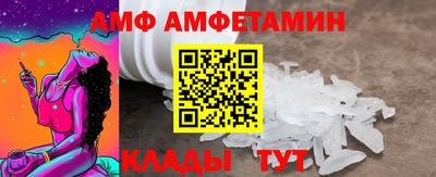 первитин Рязань