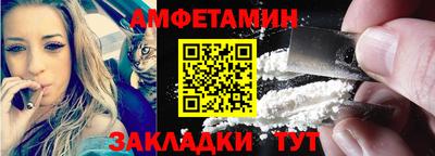 первитин Рязань