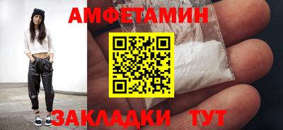 метадон Рузаевка