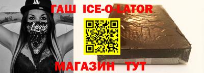 прущий лед Рыбинск