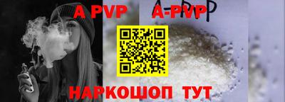 прущие грибы Севастополь
