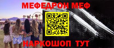 прущий лед Рыбинск