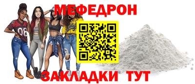 прущий лед Рыбинск