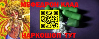 метадон Рузаевка