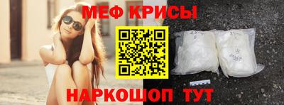 прущий лед Рыбинск