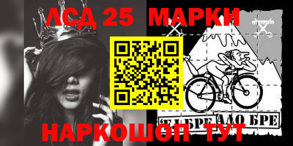 Саров  ЛСД экстази кислота  Вход с VPN  LSD-25 экстази кислота 