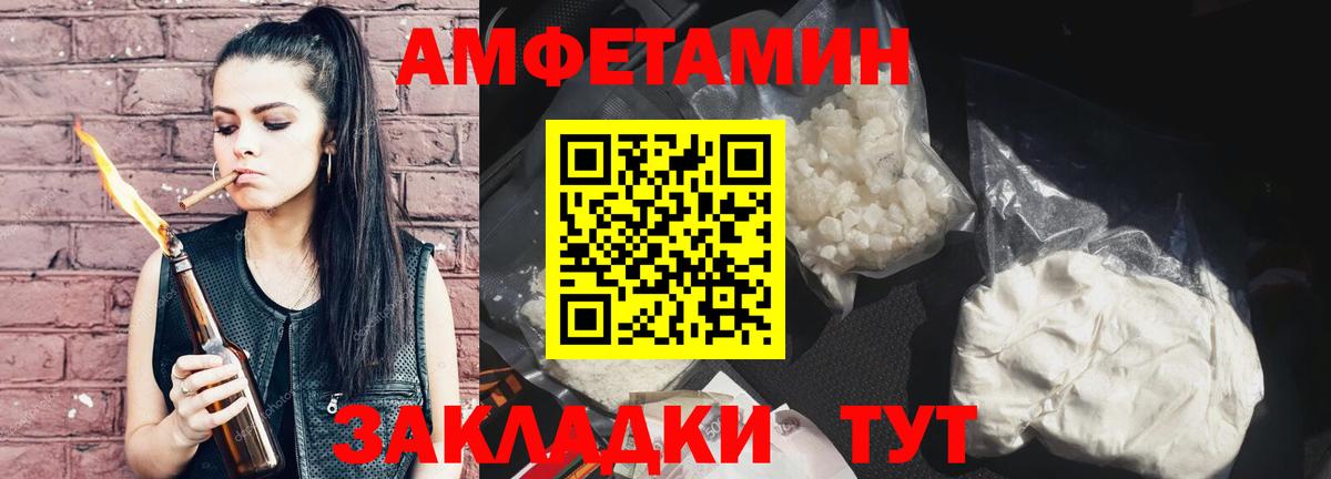 Саров  МЕТАМФЕТАМИН винт  МЕТАМФЕТАМИН винт  Вход с VPN 