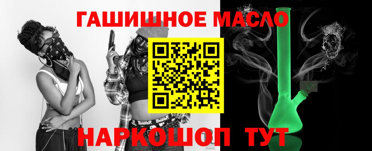 ТГК вейп с тгк  Вход с VPN  дарнет шоп  Саров 